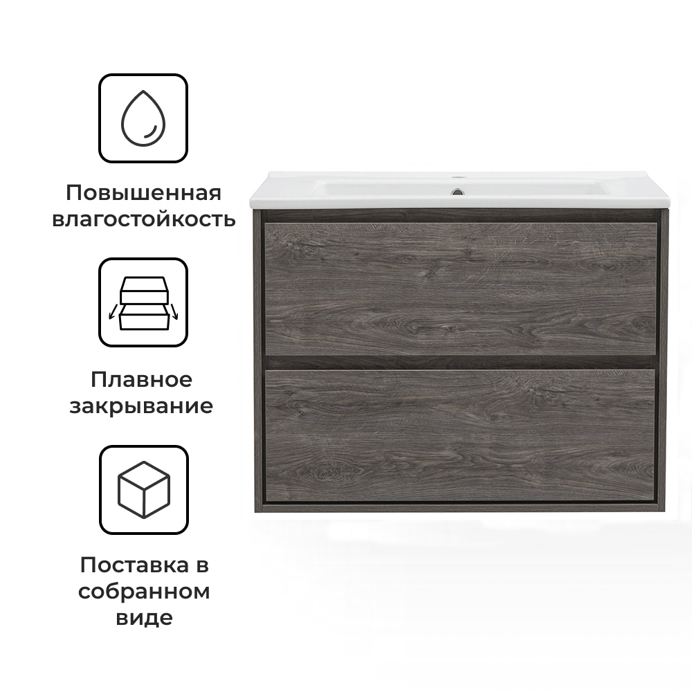 Изображение товара Тумба под раковину KONSENSA Мокка 2.0 подвесная 85 см в коричневом цвете