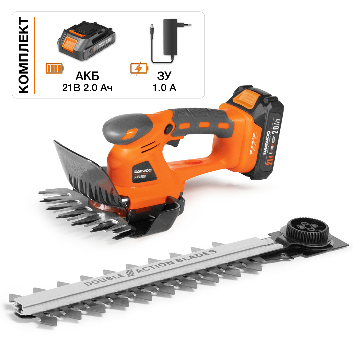 Изображение товара Ножницы аккумуляторные бесщёточные Daewoo Daht 2521li set 21 В 1x2 Ач АКБ и ЗУ в комплекте