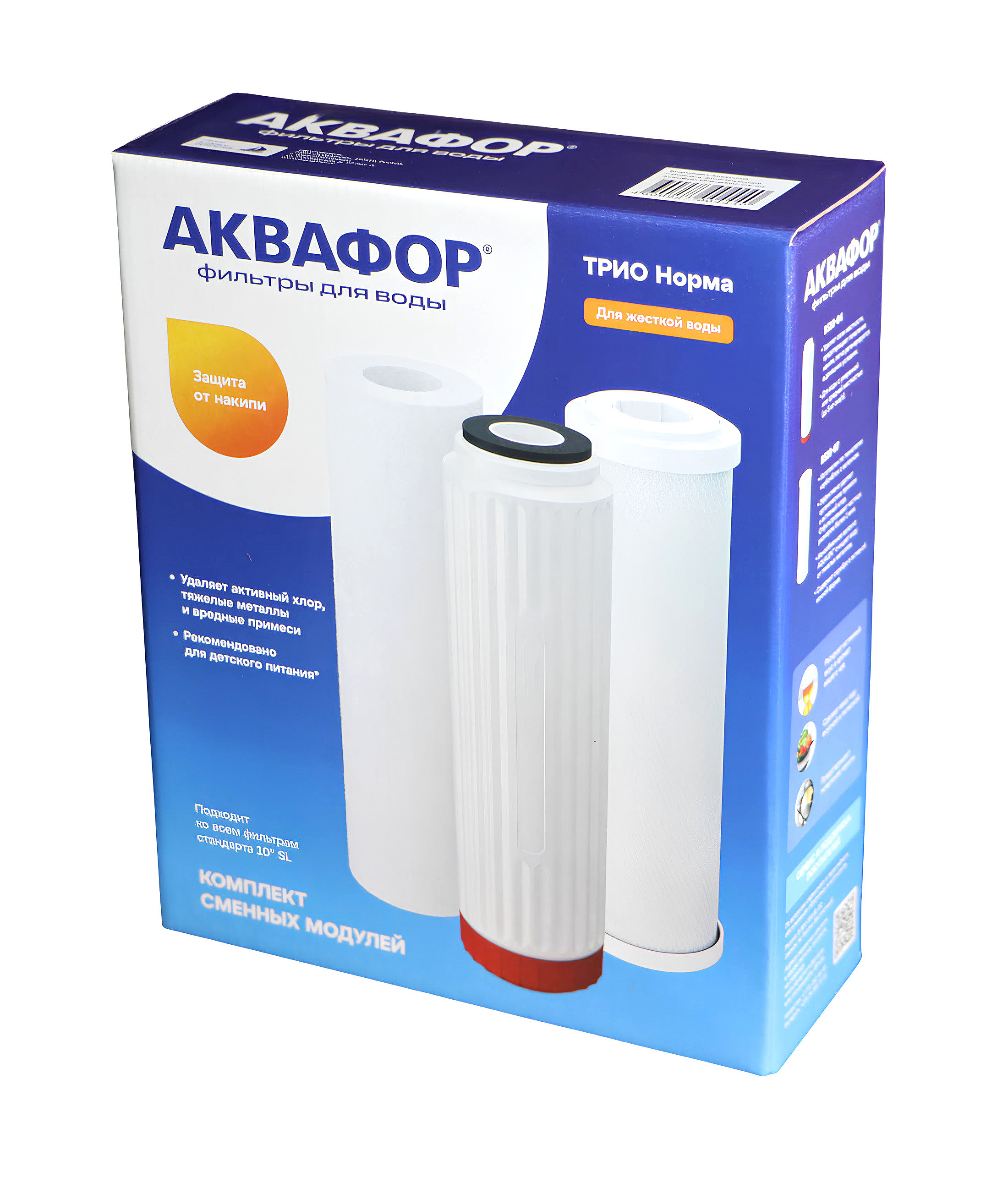 Изображение товара Комплект модулей Аквафор Трио SL10 РР5 В510 04 02 для очистки воды