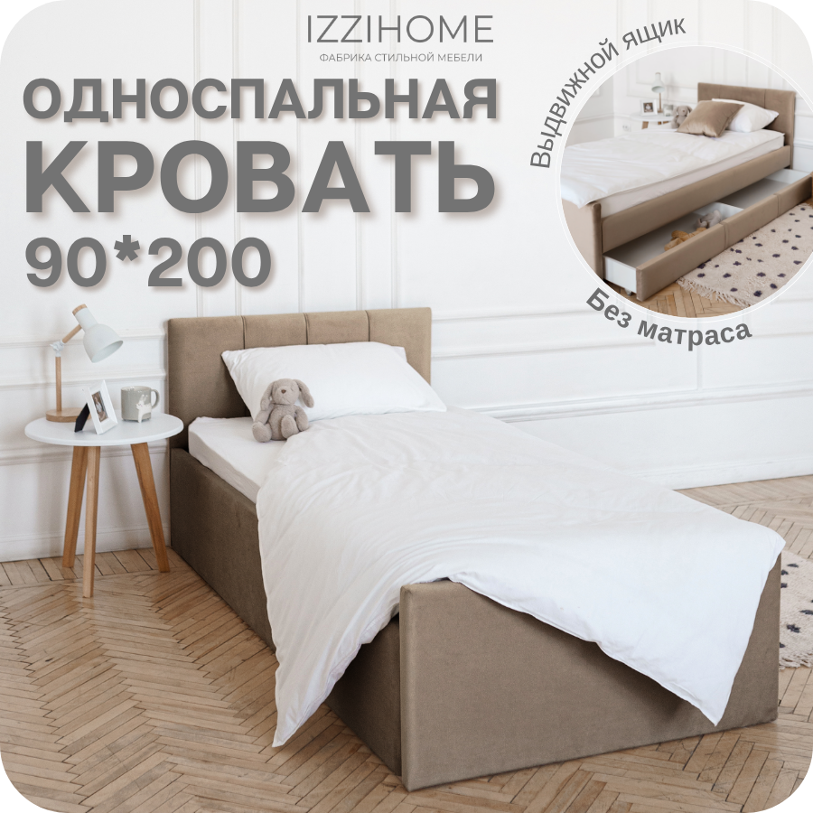 Изображение товара Односпальная кровать BLOOM 90x200 см из ДСП с ящиком и мягким изголовьем