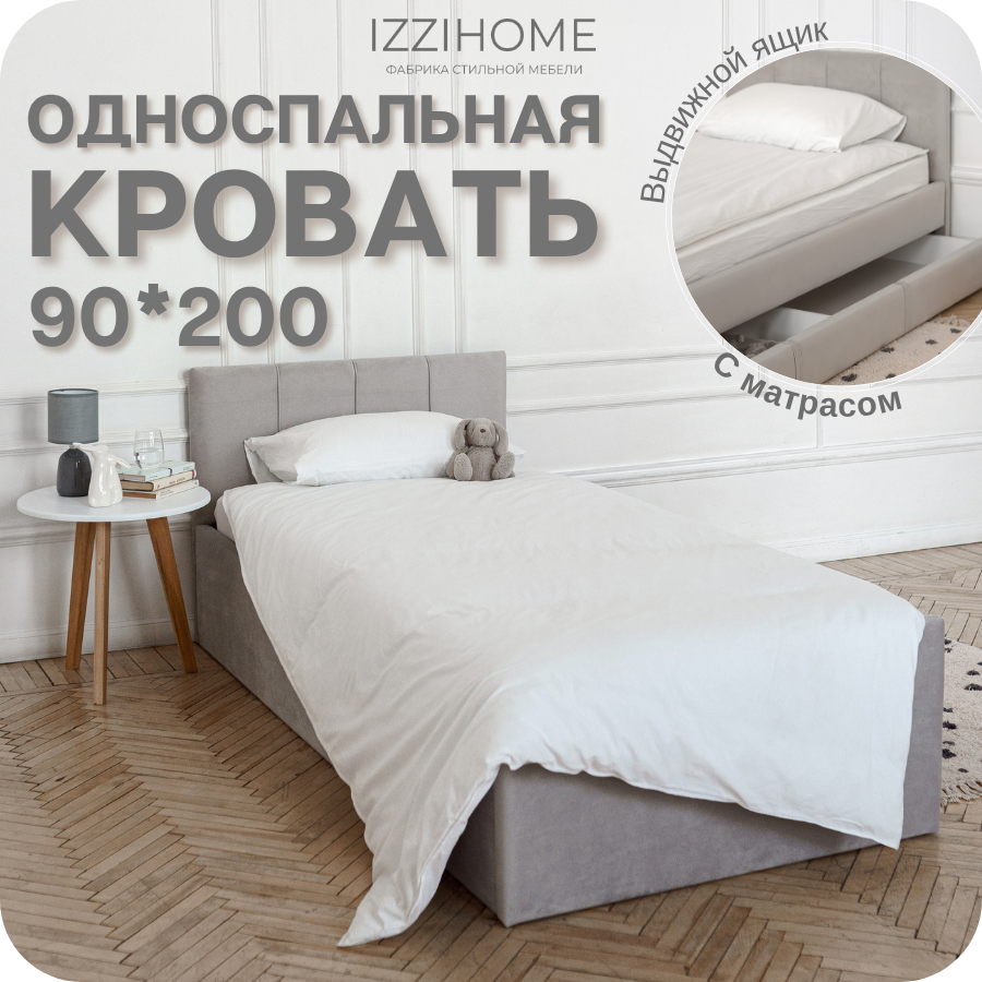 Изображение товара Кровать Izzihome Bloom BL5 90x200 см с ящиком и матрасом современный дизайн