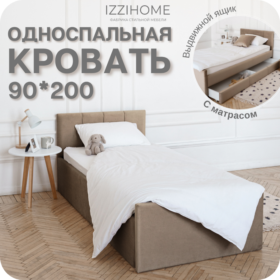 Изображение товара Односпальная кровать Izzihome Bloom 90x200 см с ящиком из ДСП