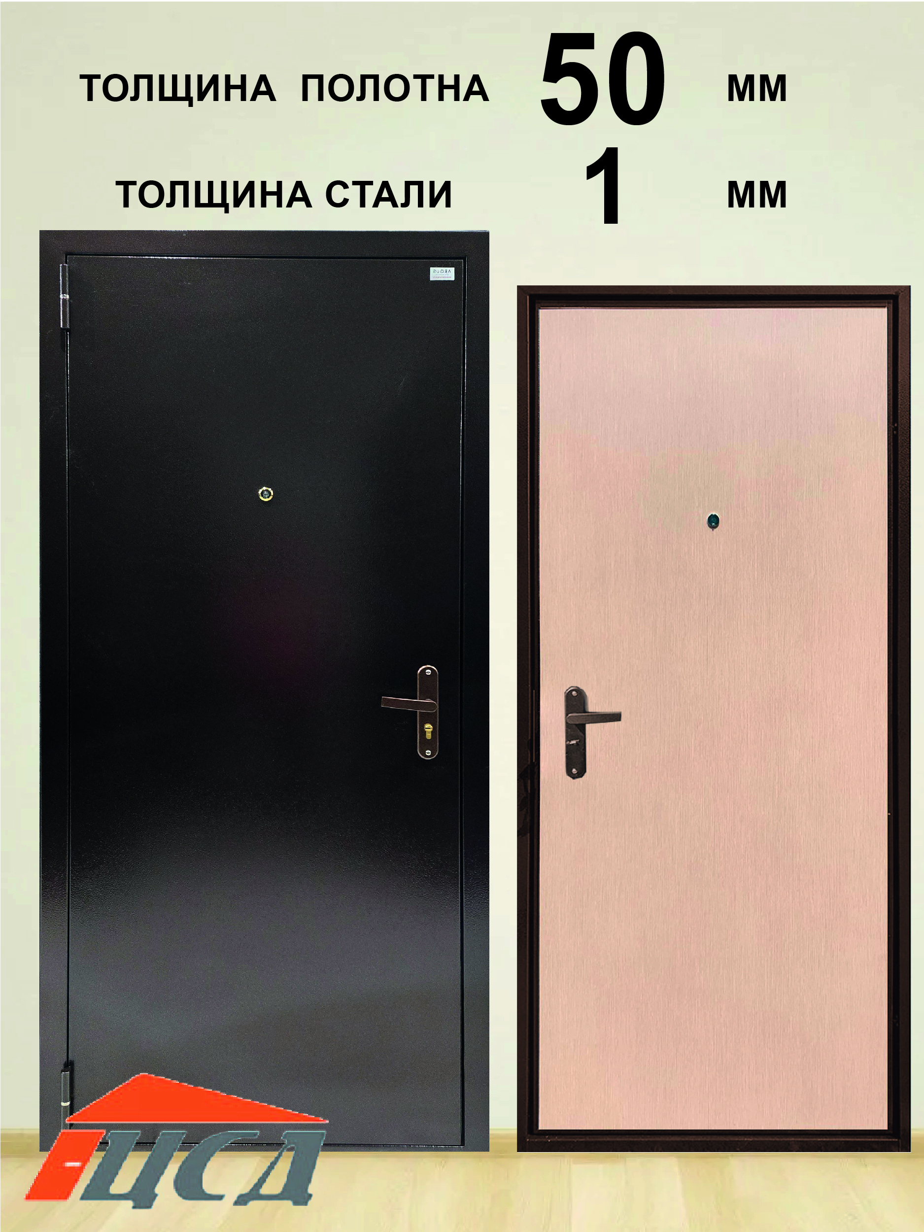 Изображение товара Входная дверь ЦСД Амд левый 205x96см цвет антик медь/штрих лак