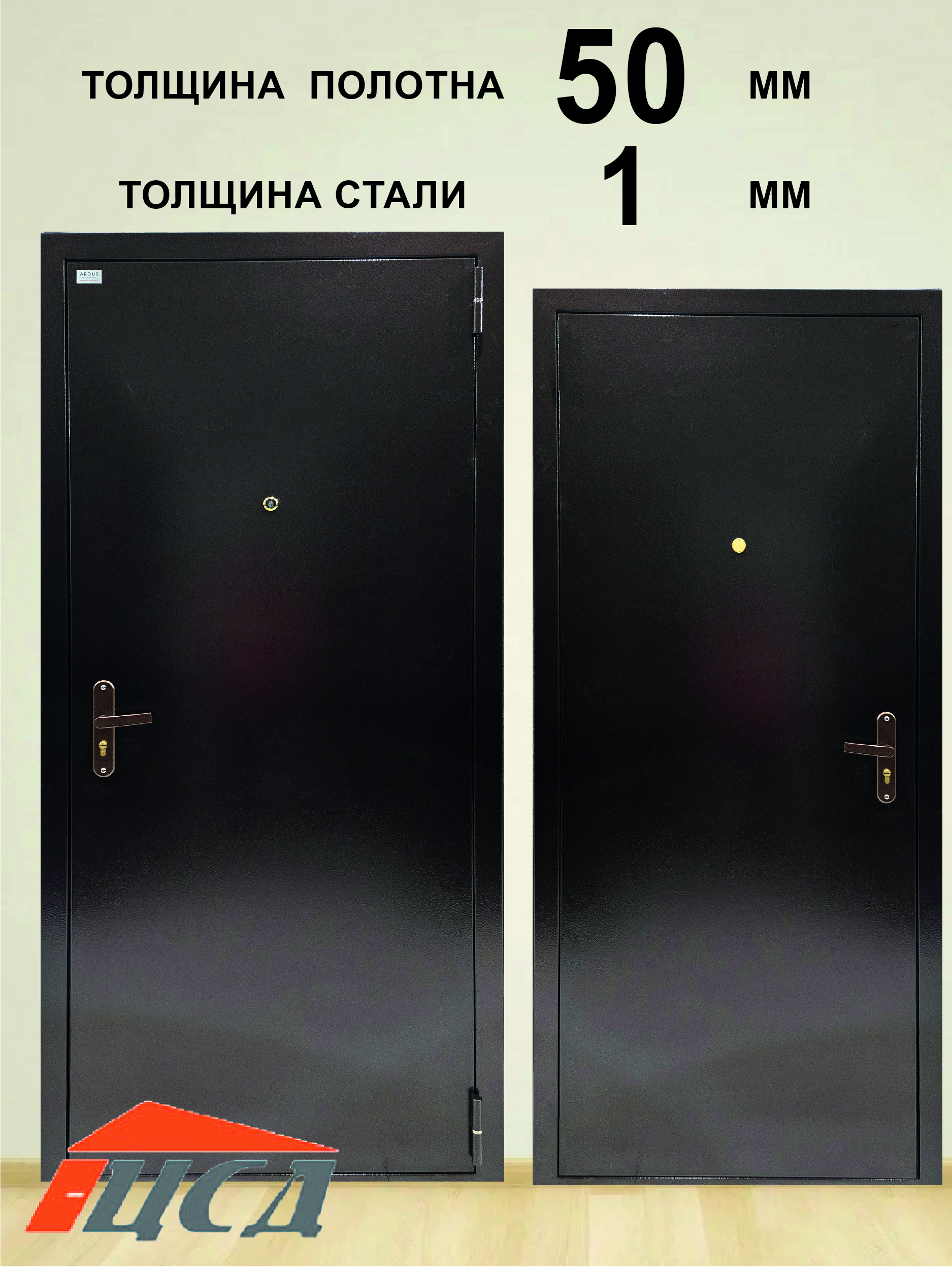 Изображение товара Входная дверь ЦСД AMD met правый 205x86 см антик медь