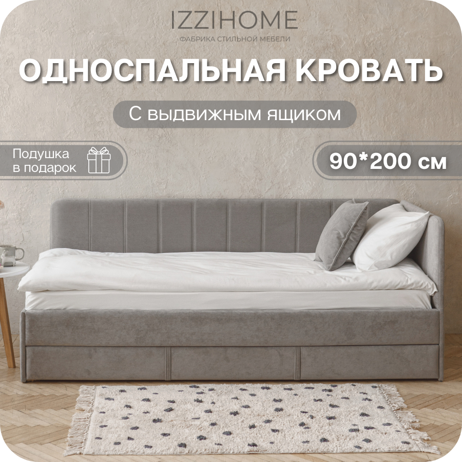 Изображение товара Кровать Izzihome Colins 90x200 см с ящиком и мягким изголовьем современный дизайн
