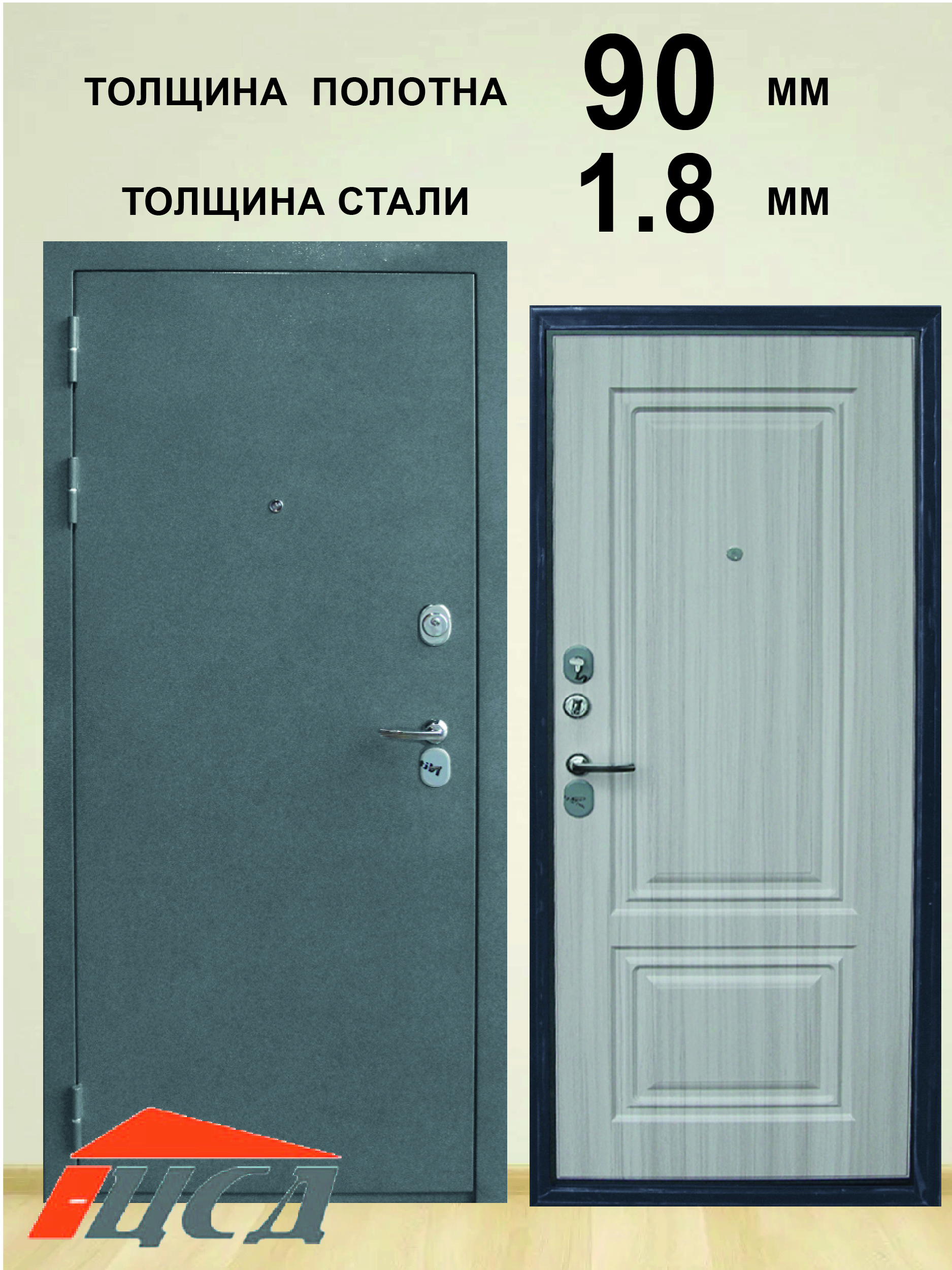 Изображение товара Входная дверь ЦСД Комфорт с базальтовой плитой