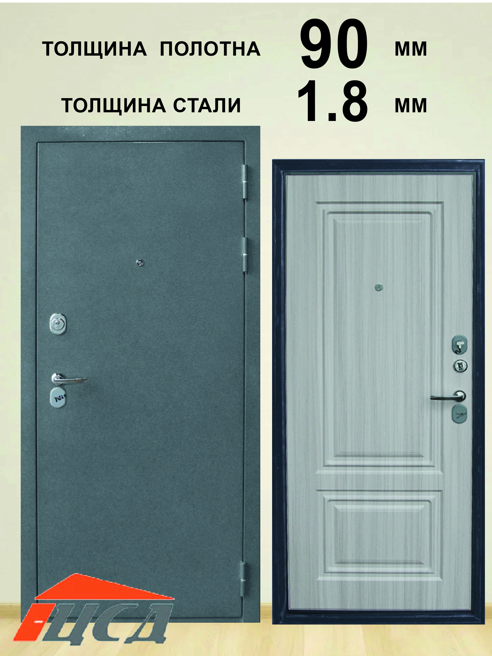 Изображение товара ЦСД Комфорт — входная дверь, 80x199 см, букле темно-серый/сандал белый