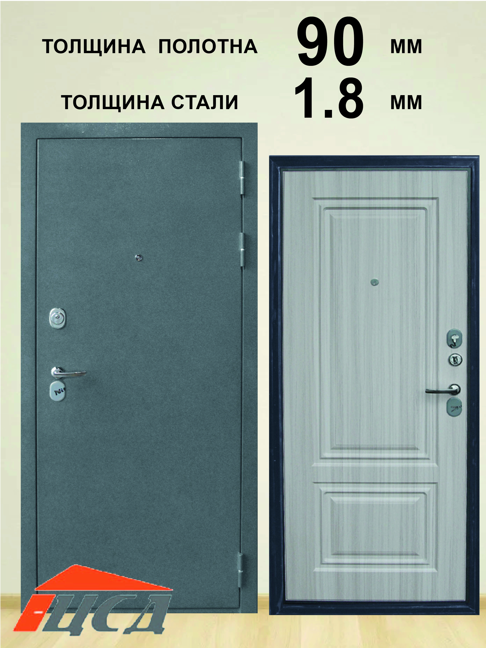 Изображение товара Входная дверь ЦСД Комфорт правый 205x96см цвет букле темно-серый/сандал белый