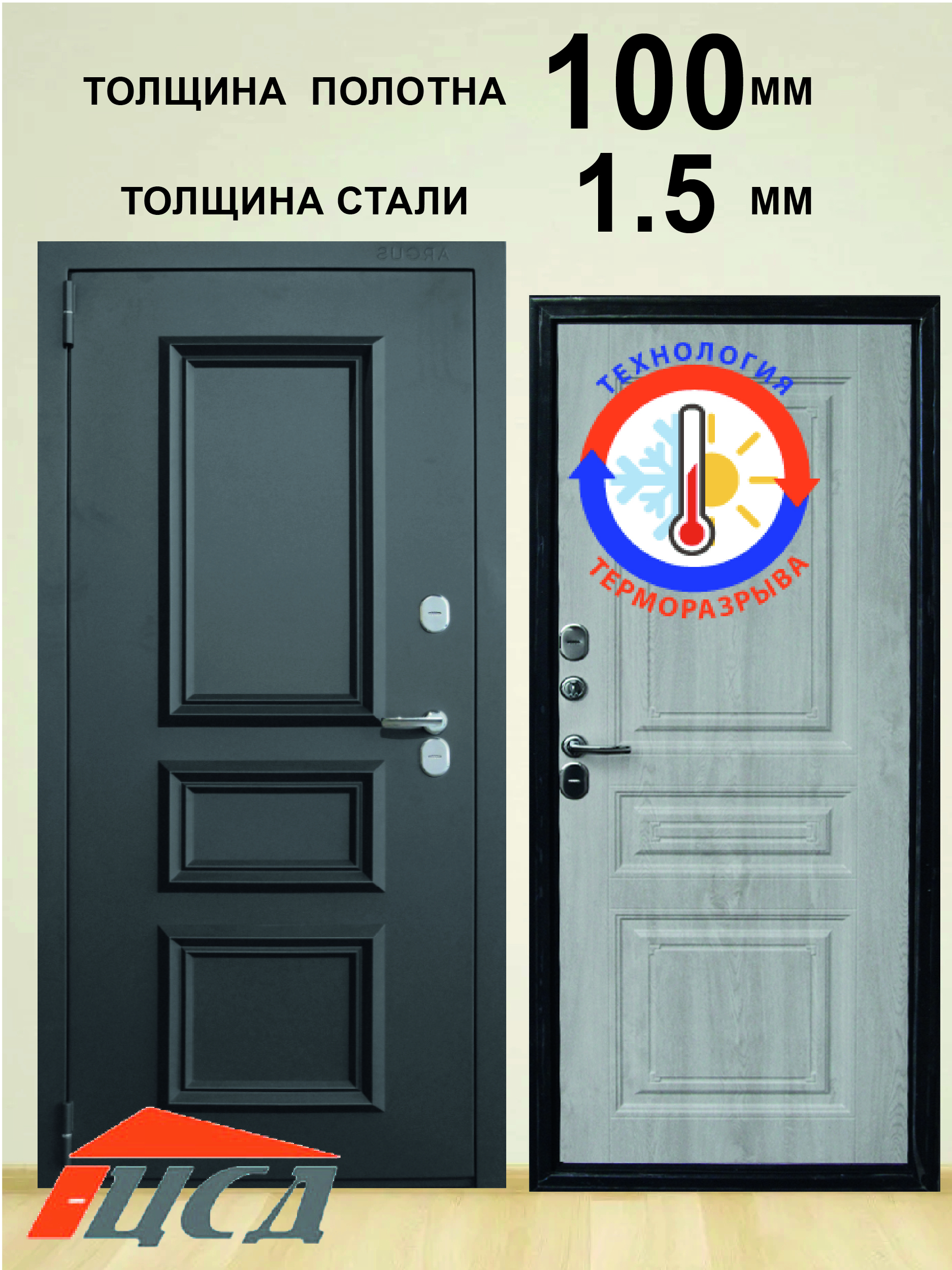 Изображение товара Север Грей — входная дверь 205x87 см, муар RAL 7021, терморазрыв