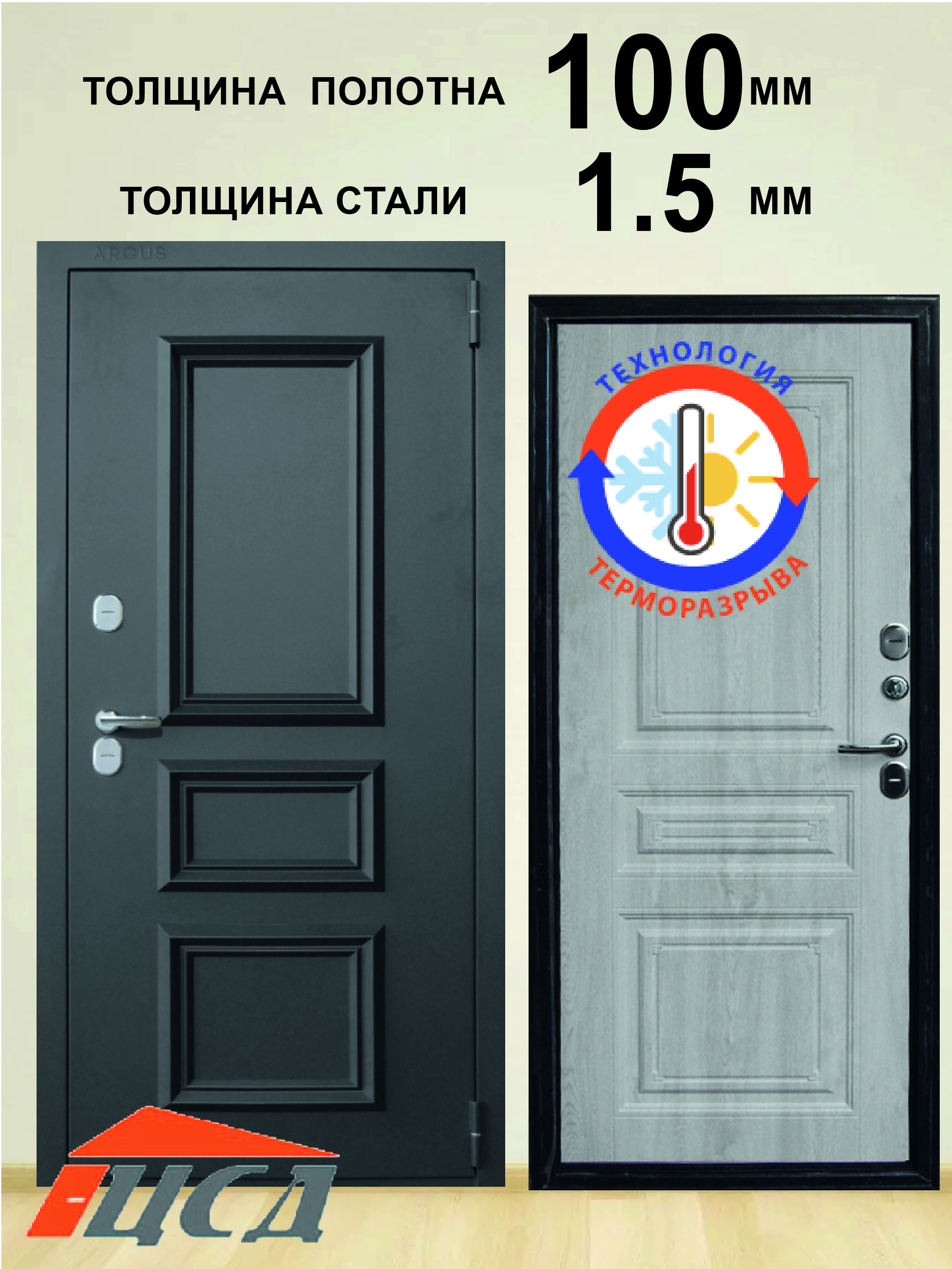 Изображение товара Входная дверь Цсд Север Грей правый 205x87см цвет муар RAL 7021/сосна белая Изображение товара Входная дверь Цсд Север Грей правый 205x87см цвет муар RAL 7021/сосна белая