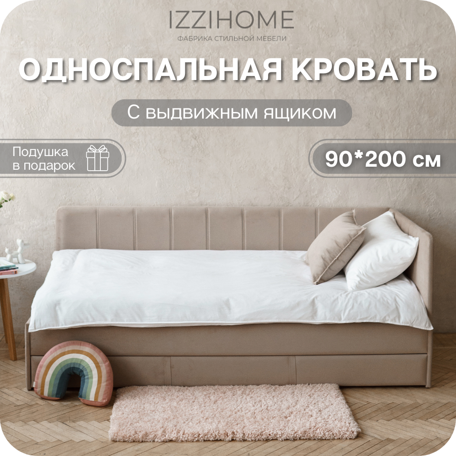 Изображение товара Кровать Izzihome Colins CS2 90x200 см с ящиком и мягким изголовьем стиль современный