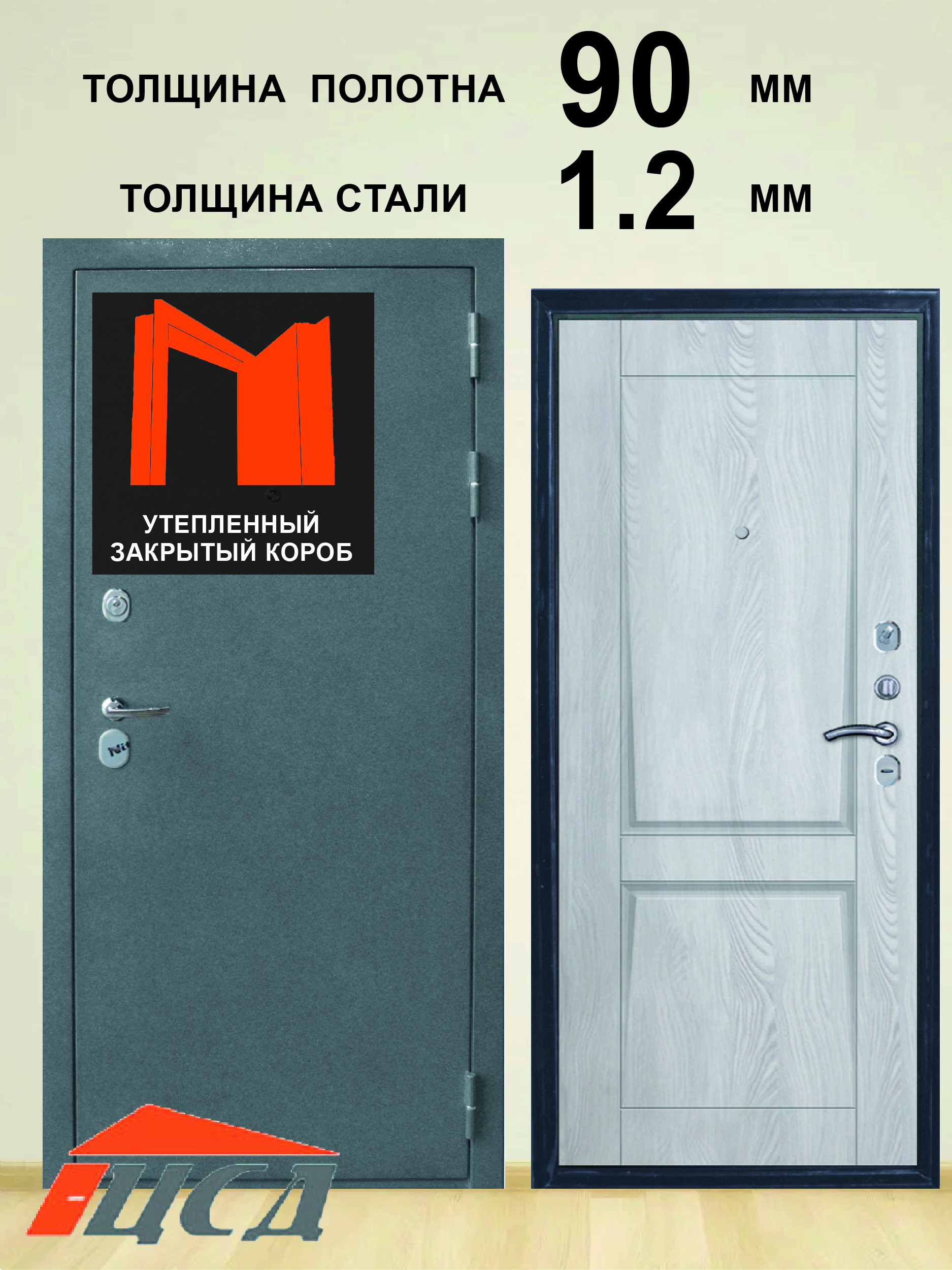 Изображение товара Входная дверь ЦСД Триумф Букле правый 205x86см цвет букле темно-серый/белая сосна