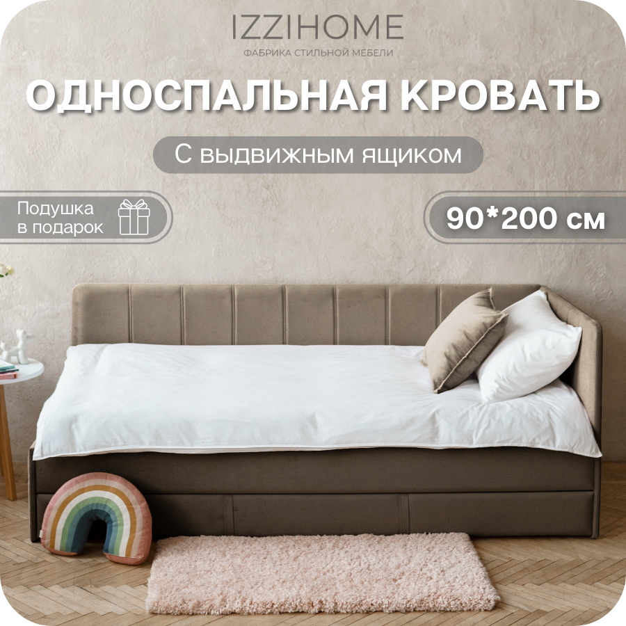 Изображение товара Кровать Izzihome Colins CS3 99x33x209 см ДСП цвет темно-бежевый