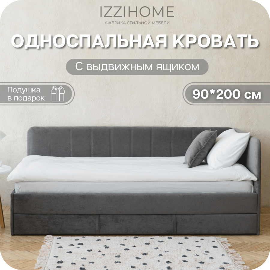 Изображение товара Кровать Izzihome Colins 90x200 см с выдвижным ящиком