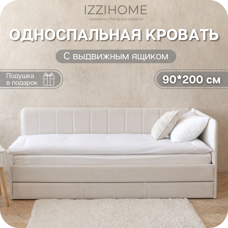 Изображение товара Кровать IZZIHOME Colins 90x200 см из ДСП с выдвижным ящиком и мягким изголовьем