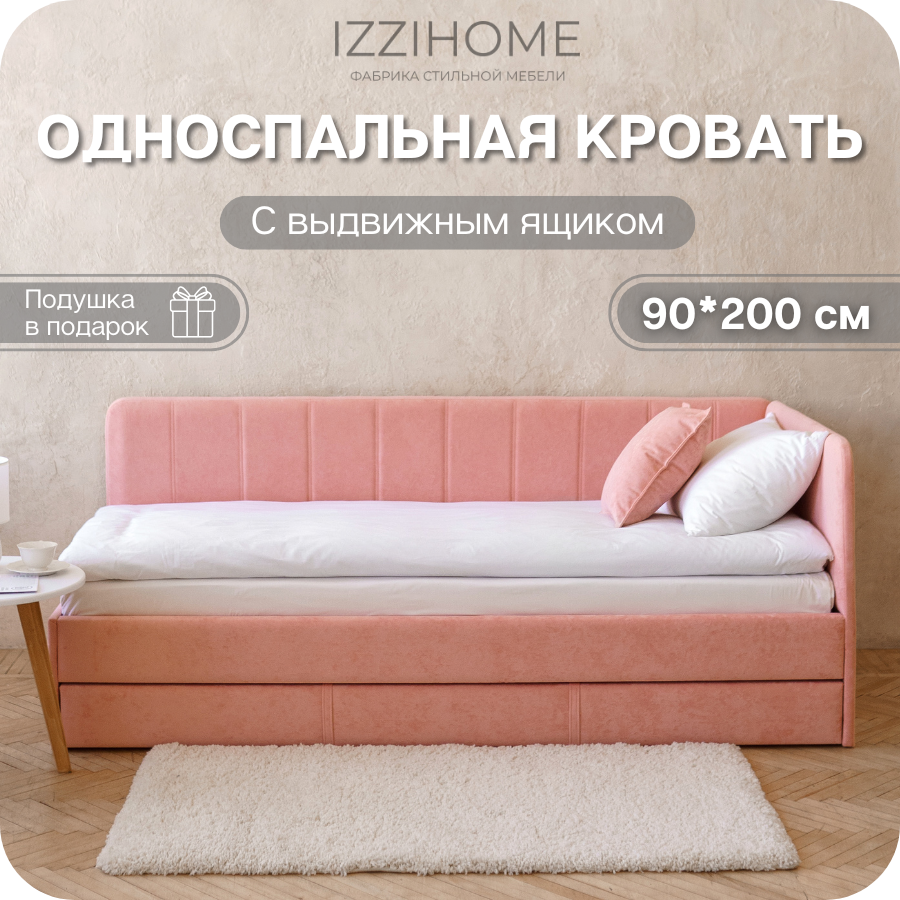 Изображение товара Кровать Izzihome Colins 90x200 см с выдвижным ящиком