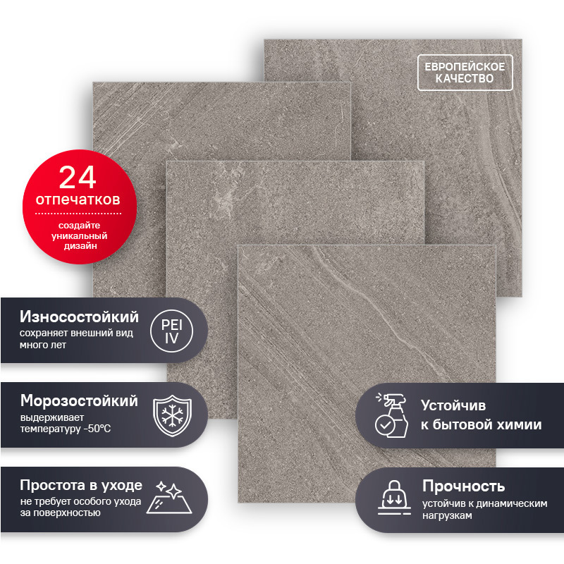 Изображение товара Керамогранит Estima Gabbro GB02 60x60 см, серый, высокая износостойкость