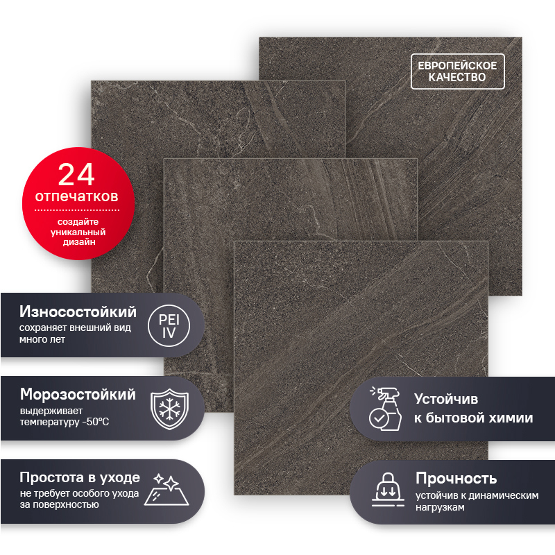 Изображение товара Керамогранит Estima Gabbro GB03 60x60 см серый 1.44 м² для внутренних и наружных работ