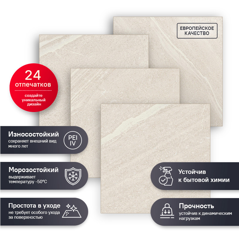 Изображение товара Керамогранит Estima Gabbro GB01 60x60 см белый с имитацией камня для пола и стен