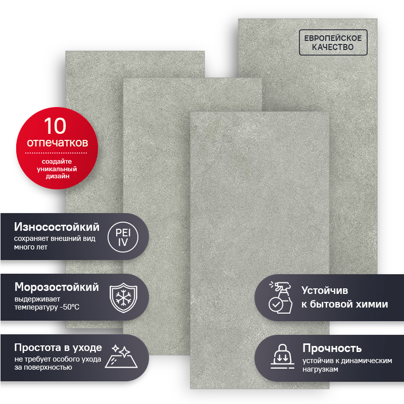 Изображение товара Керамогранит Estima Luna LN02 60x120 см серый для внутренней и наружной отделки