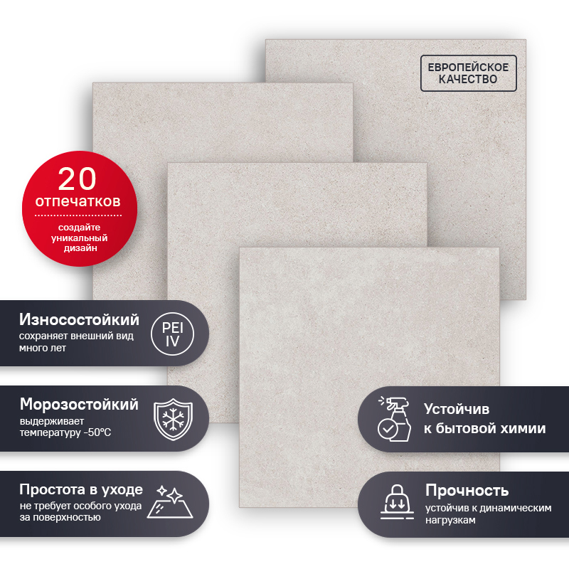 Изображение товара Керамогранит Estima Luna 60x60 белый, высокоизносостойкий для внутренней и внешней отделки