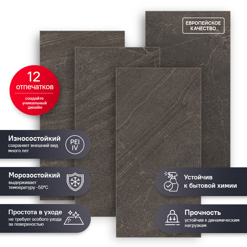 Изображение товара Керамогранит Estima Gabbro GB03 60x120 см 1.44 м² неполированный цвет серый, цена за упаковку