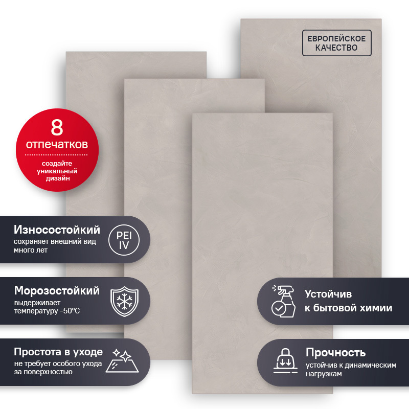 Изображение товара Керамогранит Estima Graffito GF01 60x120 см серый универсальный для пола и стен