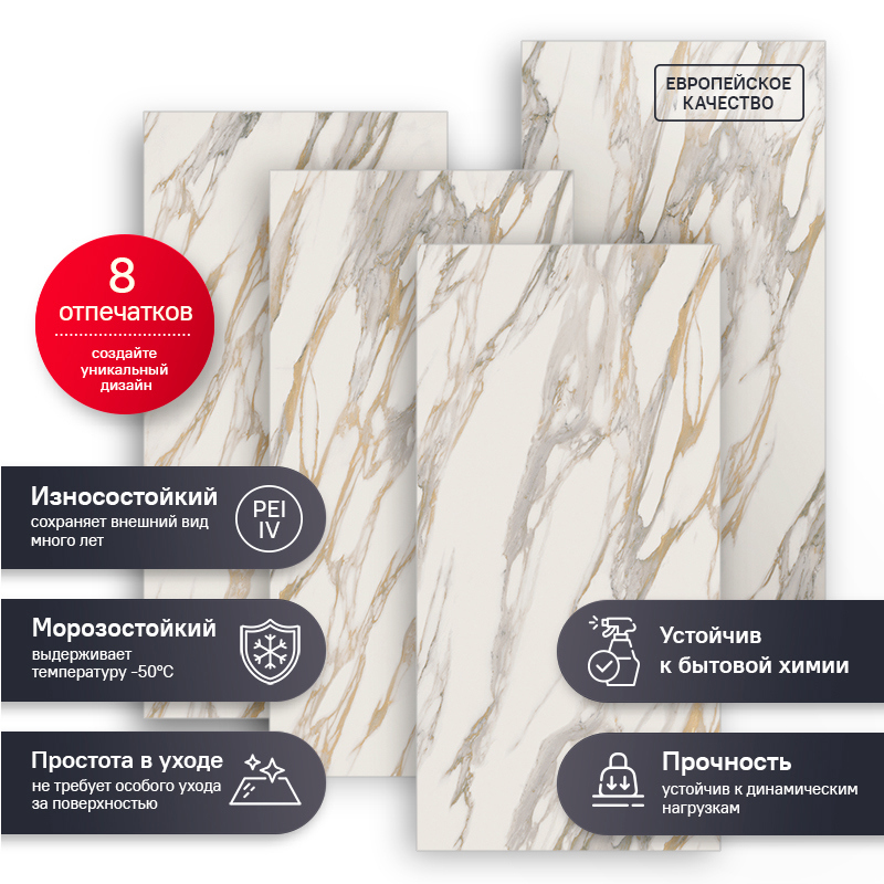 Изображение товара Керамогранит Estima Miramare RM01 60x120 см мраморный эффект белый для пола и стен