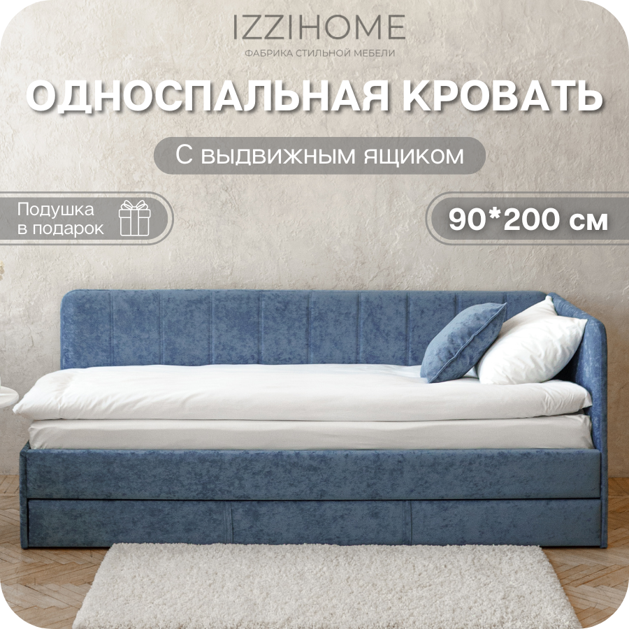 Изображение товара Односпальная кровать COLINS IZZIHOME 90x200 см с ящиком и велюровой обивкой