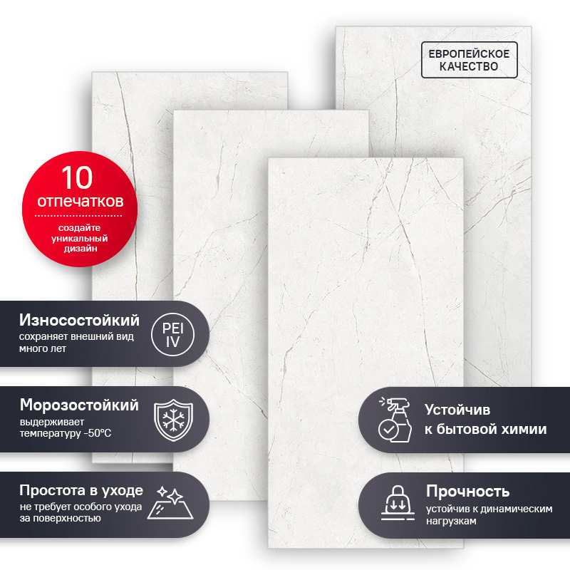 Изображение товара Керамогранит Estima Nolana NL00 60x120 см 1.44 м² неполированный цвет белый, цена за упаковку