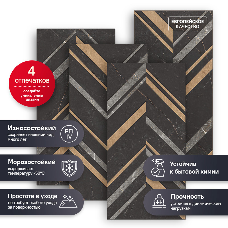 Изображение товара Керамогранит Estima Improve IM03 60x120 см 1.44 м² неполированный цвет черный, цена за упаковку