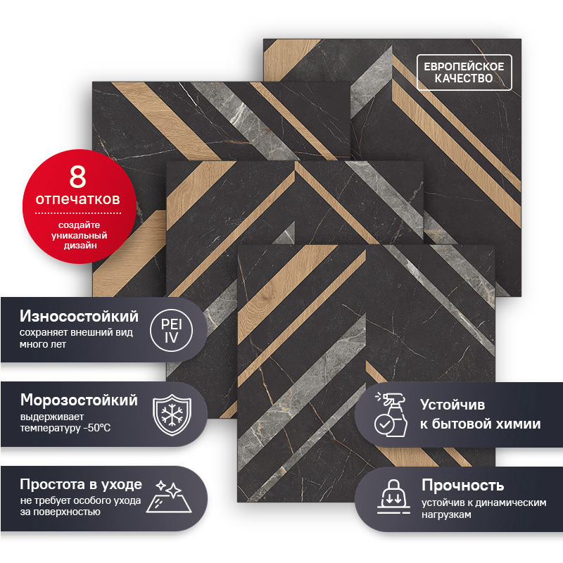 Изображение товара Керамогранит Estima Improve IM03 60x60 см 1.44 м² неполированный цвет черный, цена за упаковку