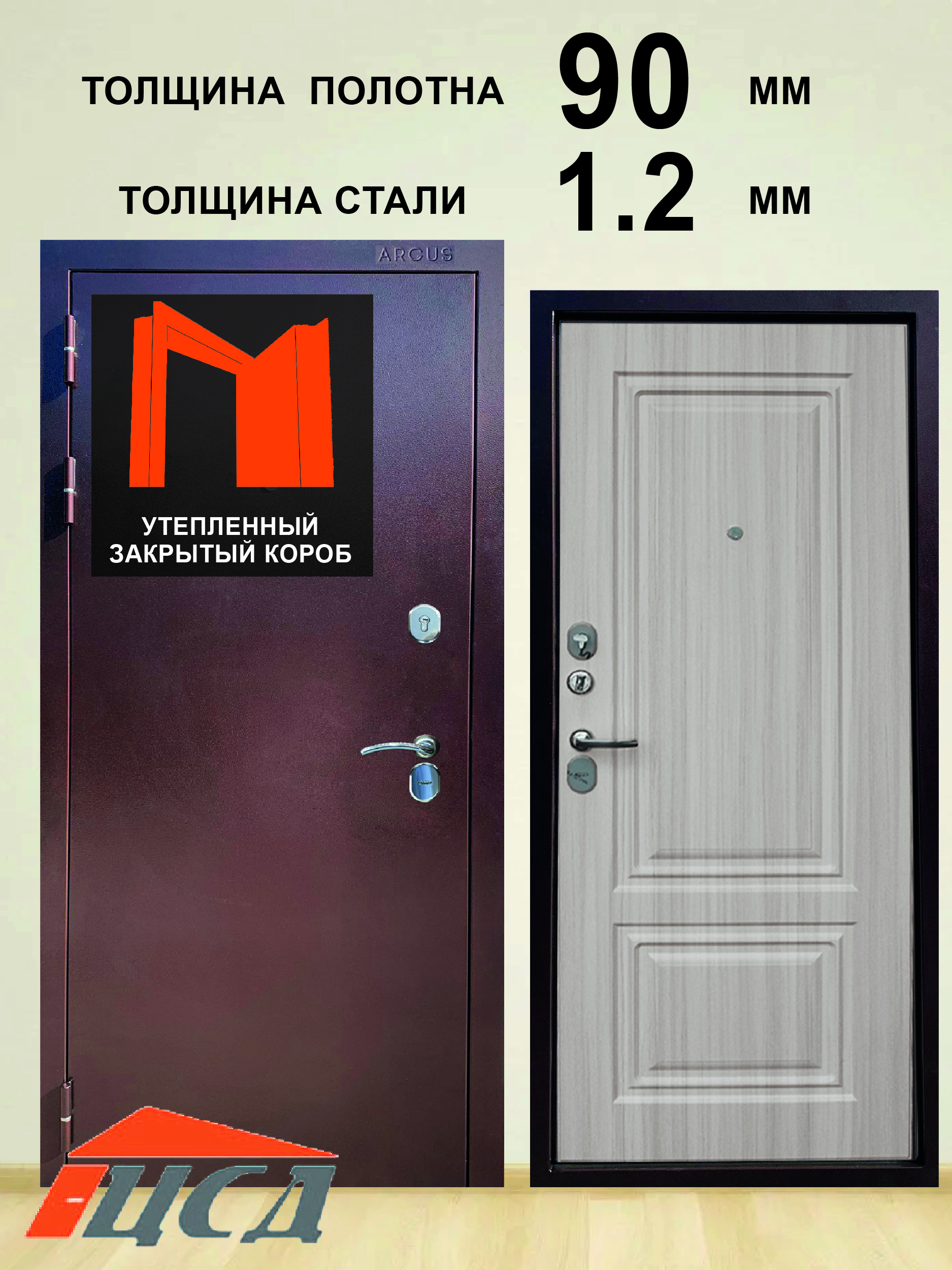 Изображение товара Входная дверь ЦСД Триумф левый 205x86см цвет антик медь/дуб филадельфия