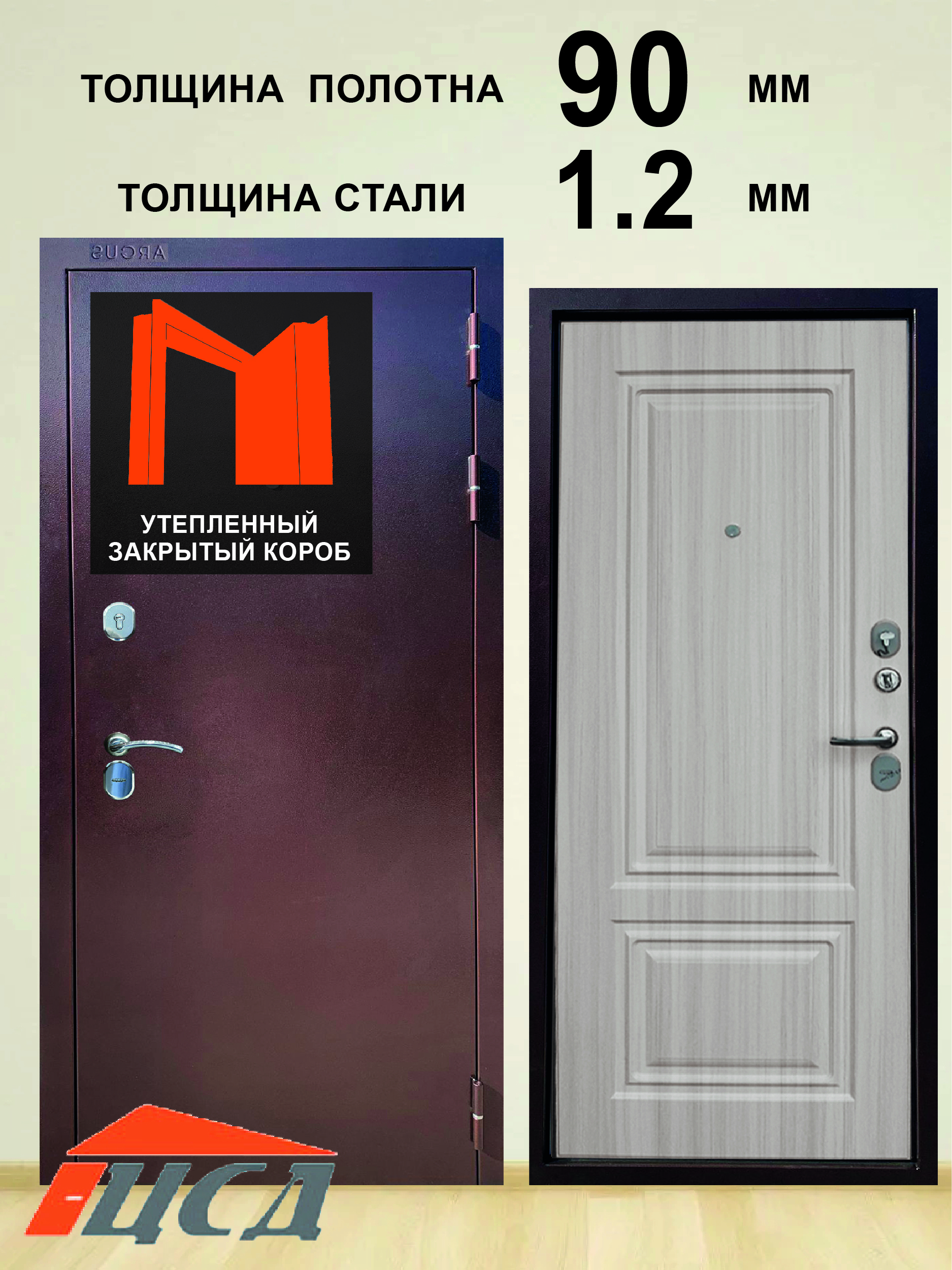 Изображение товара Входная дверь ЦСД Триумф Антик, правый, 80x199 см, антик медь