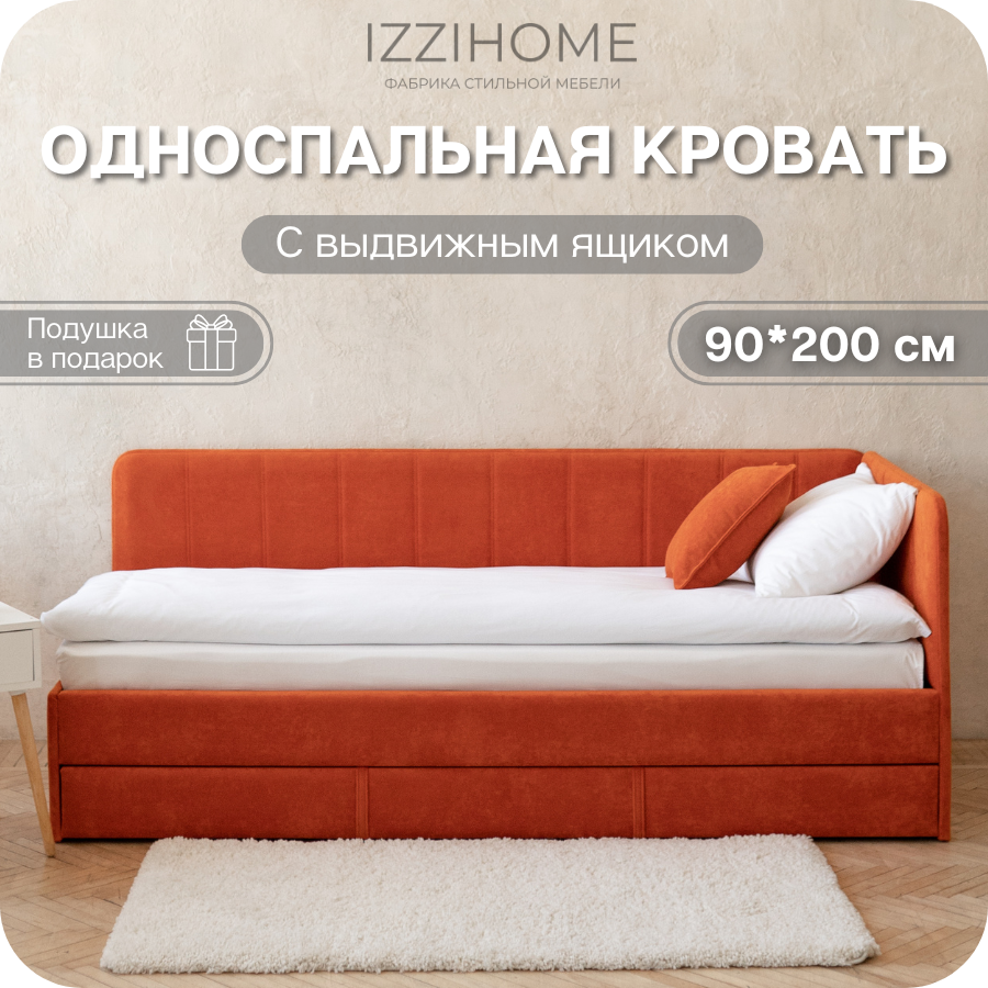 Изображение товара Кровать Izzihome Colins CS12 99x33x209 см ДСП цвет терракотовый