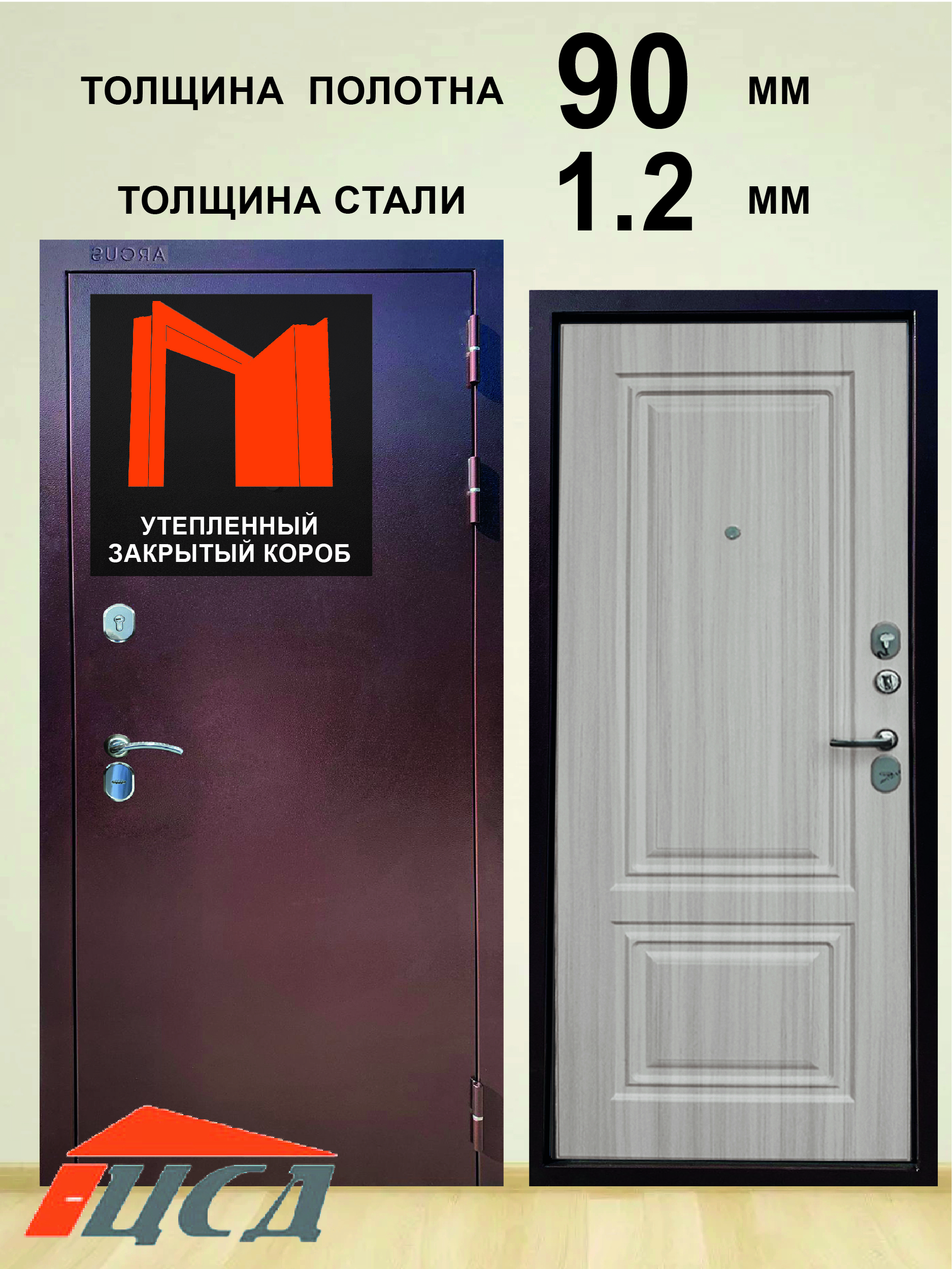 Изображение товара Входная дверь ЦСД Триумф Антик правый 205x96см цвет антик медь/дуб филадельфия