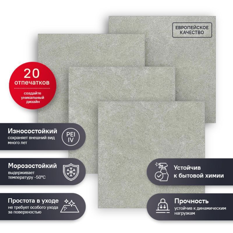 Изображение товара Керамогранит Estima Luna LN02 60x60 см серого цвета для внутреннего и наружного применения