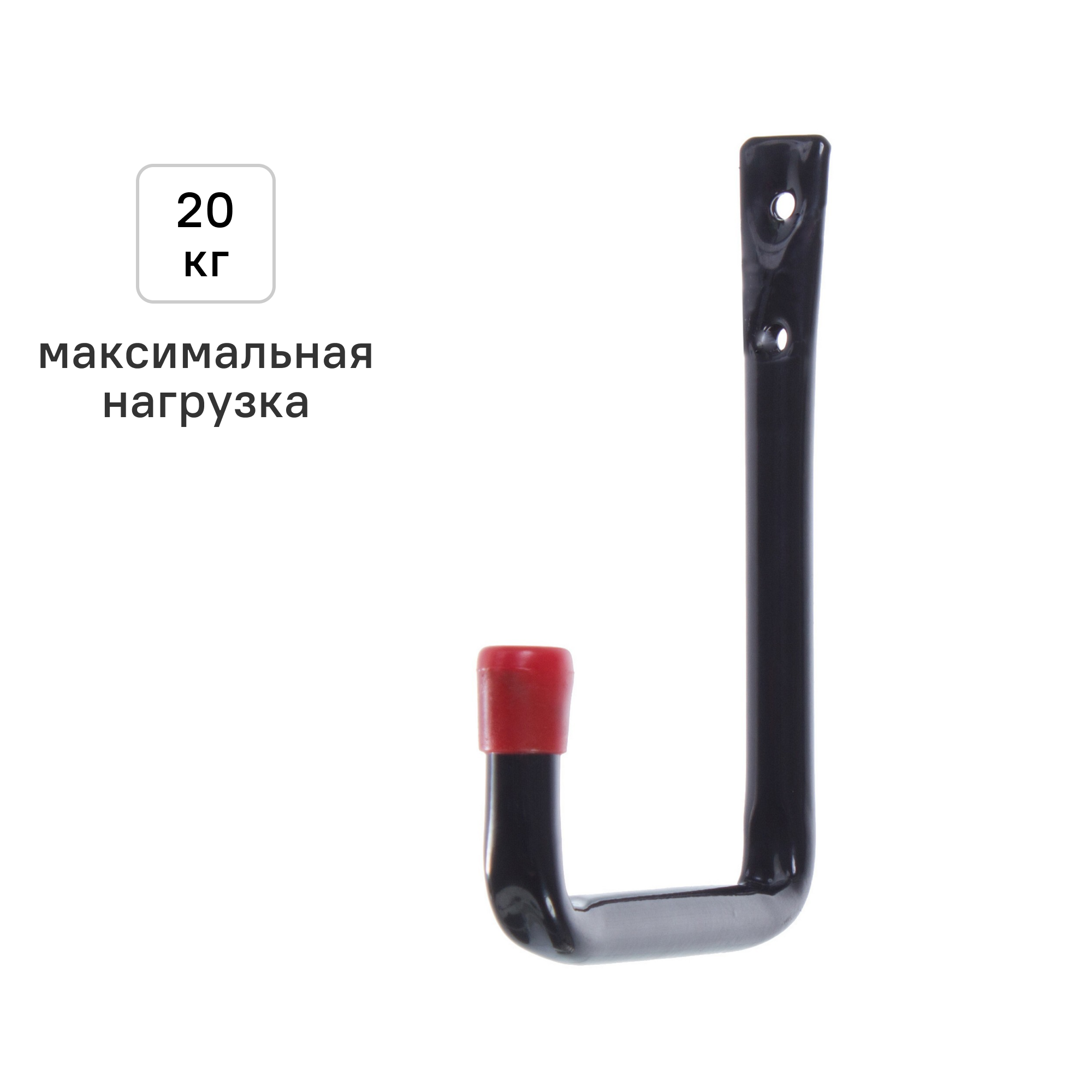 Изображение товара Крючок стальной J-образный Larvij LG010Z для стены и хранения 145x12x1.2 см