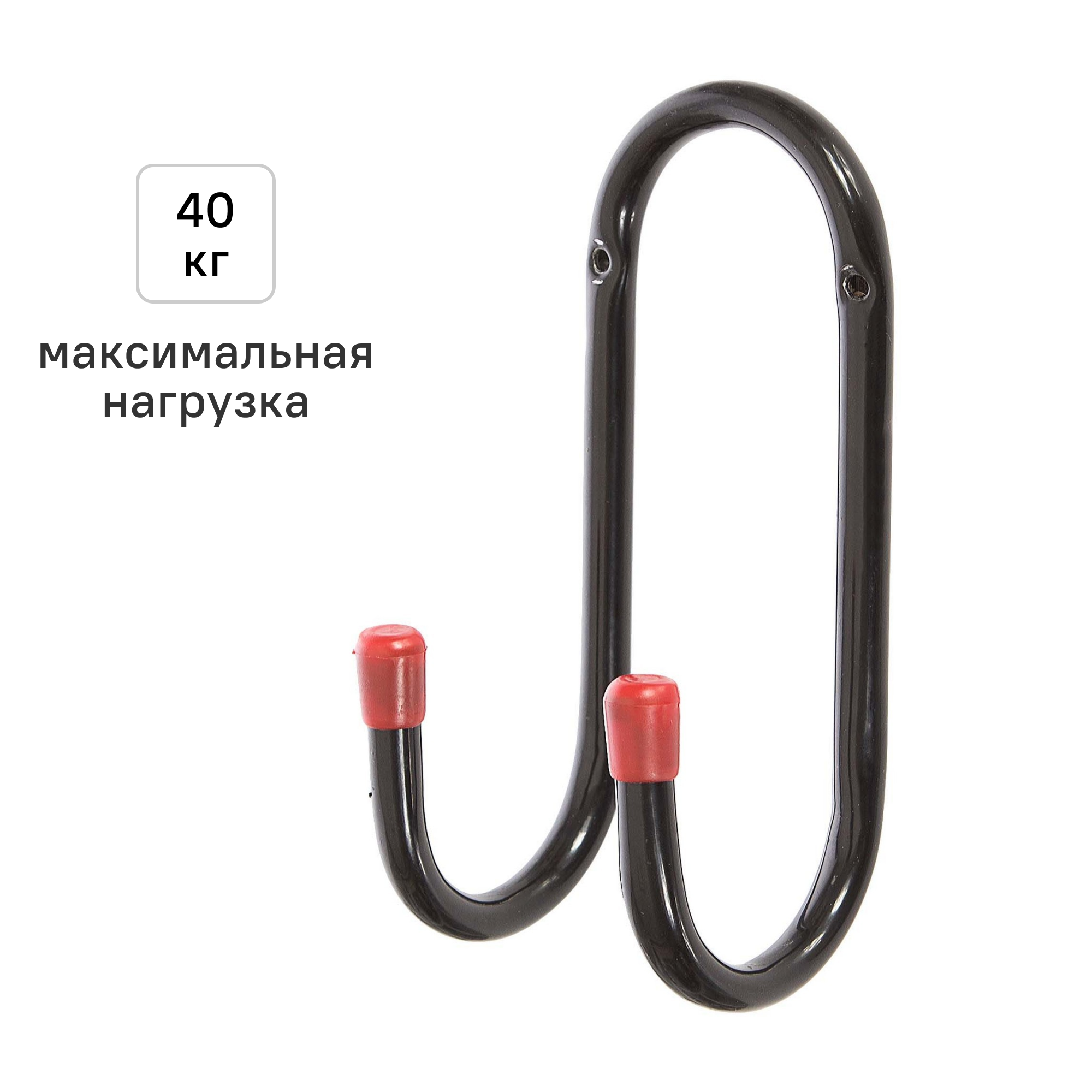 Изображение товара Двойной металлический крючок LG023B для стен, нагрузка до 40 кг, черный