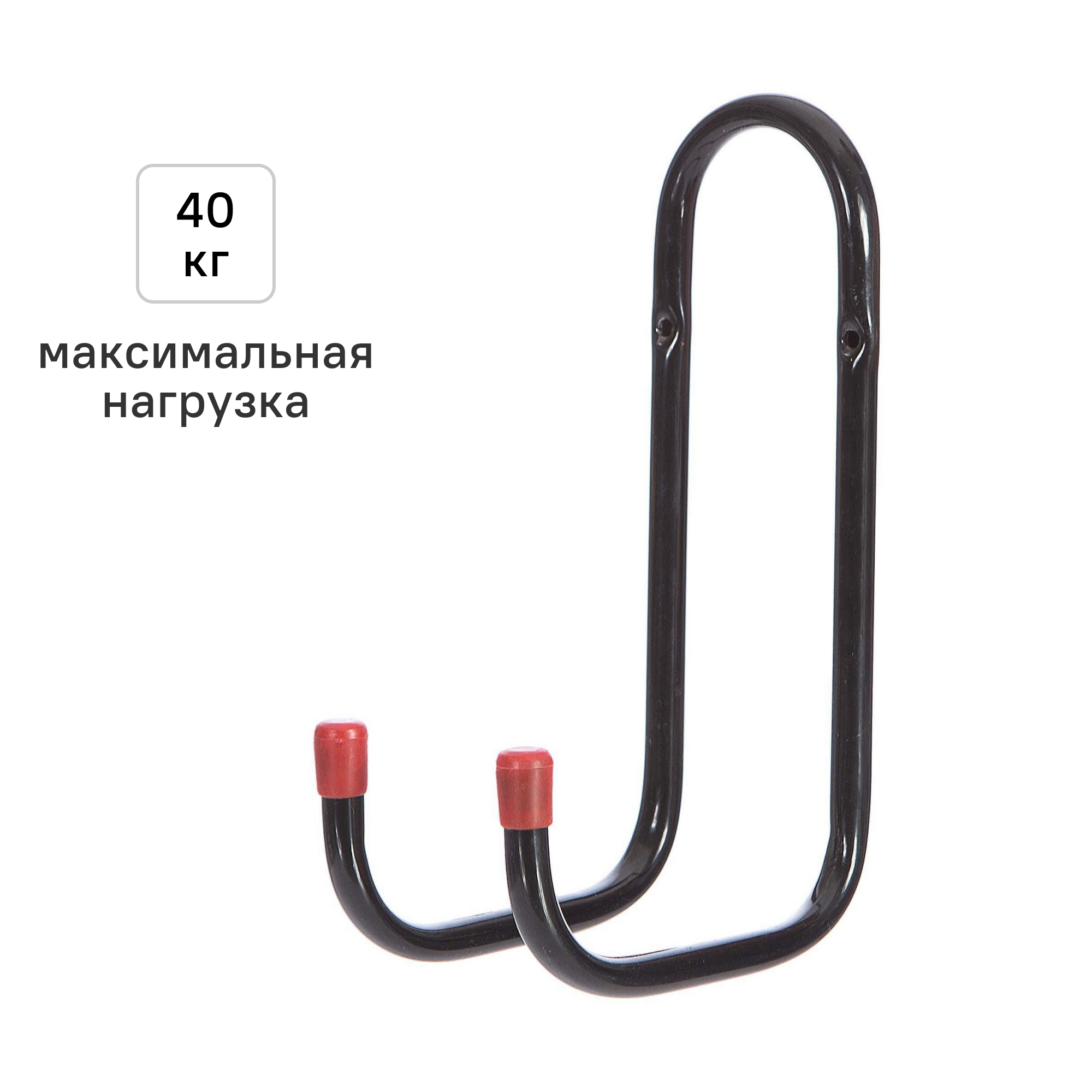 Изображение товара Двойной крючок LG024B для стен 7x20.5x12.3 см сталь черный до 40 кг