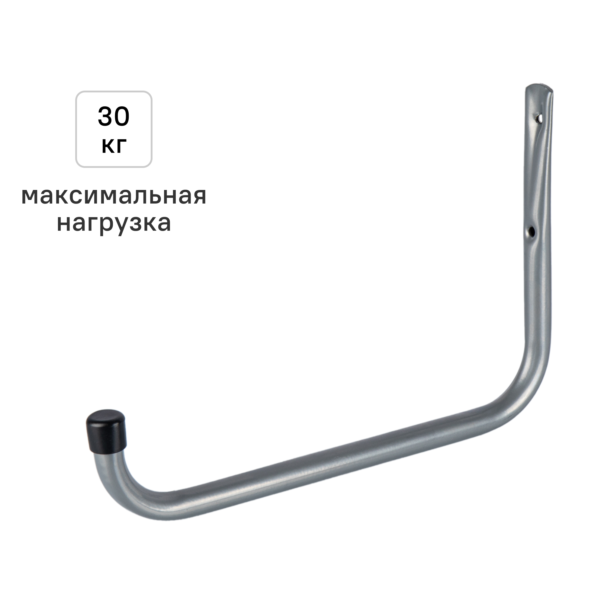 Крюк гаражный Spaceo 30x2.4x20 см железо цвет серый нагрузка до 20 кг