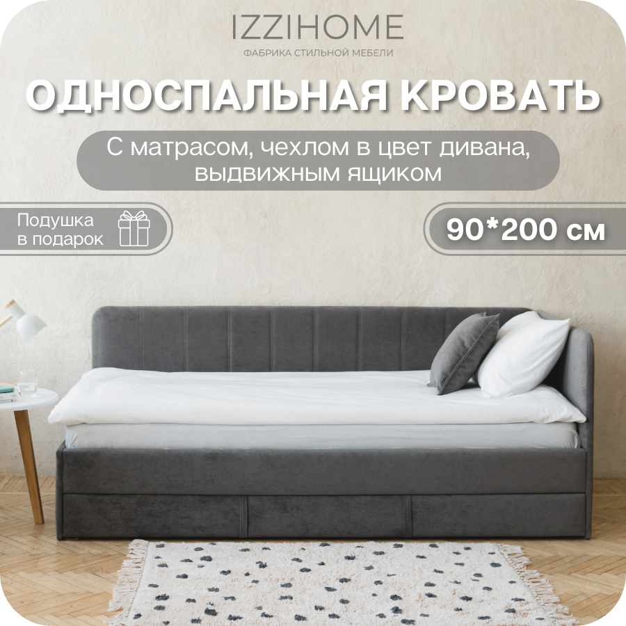 Изображение товара Односпальная кровать IZZIHOME Colins с ящиком и матрасом, современный дизайн