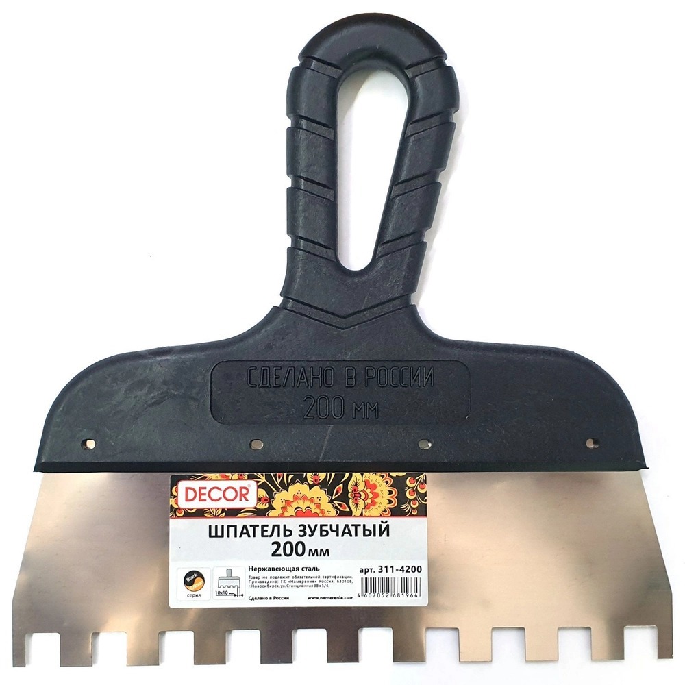 Изображение товара Шпатель зубчатый Decor 311-3200 200 мм, 4x4 мм, нержавеющая сталь