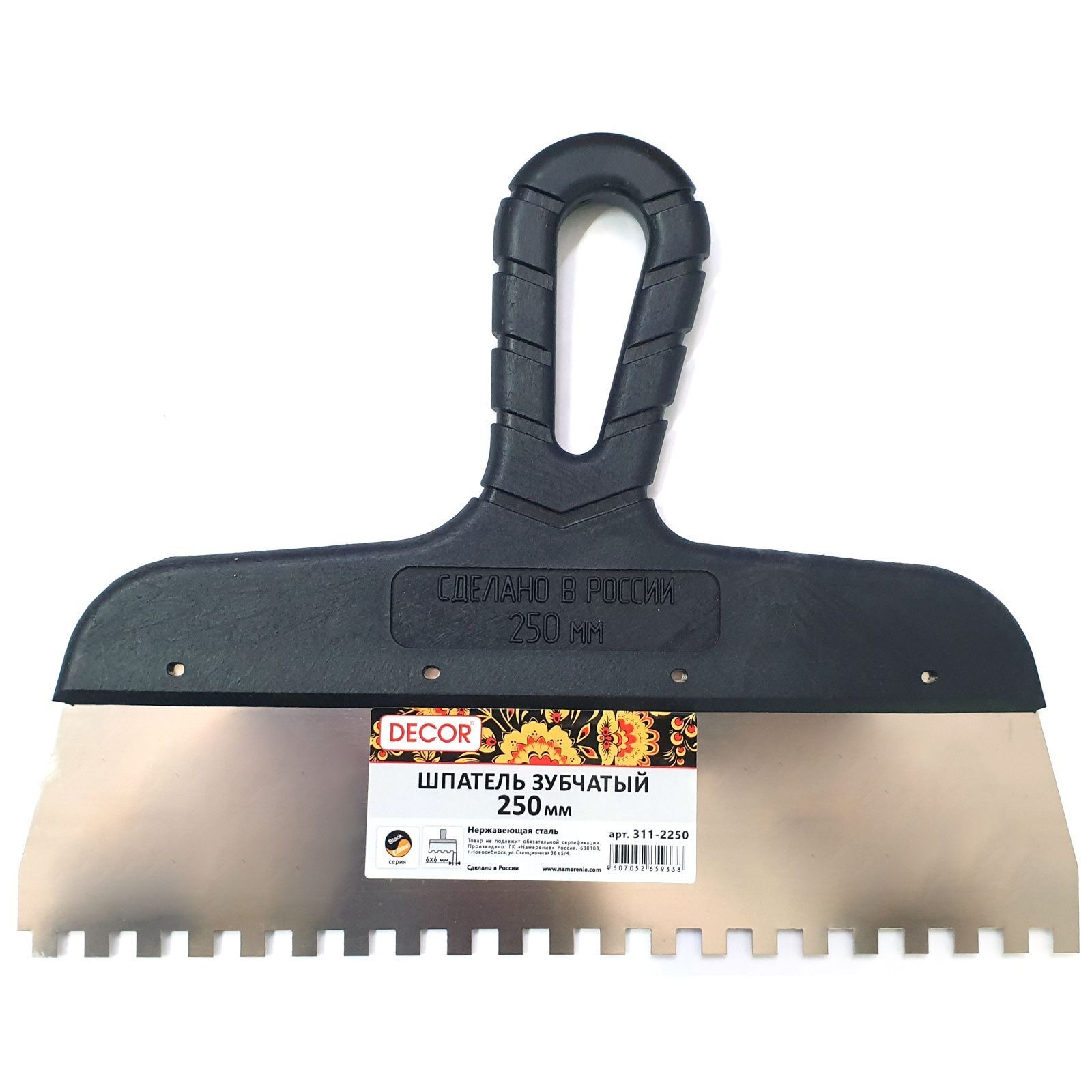 Изображение товара Шпатель зубчатый Decor 311-3250 250 мм нержавеющая сталь Россия