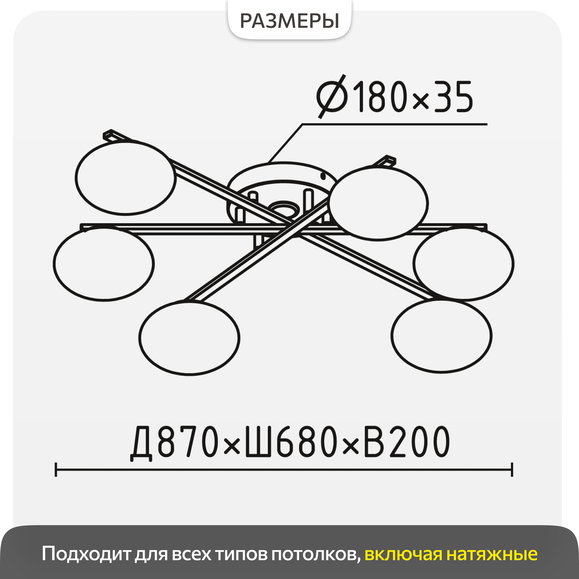 Превью изображения товара