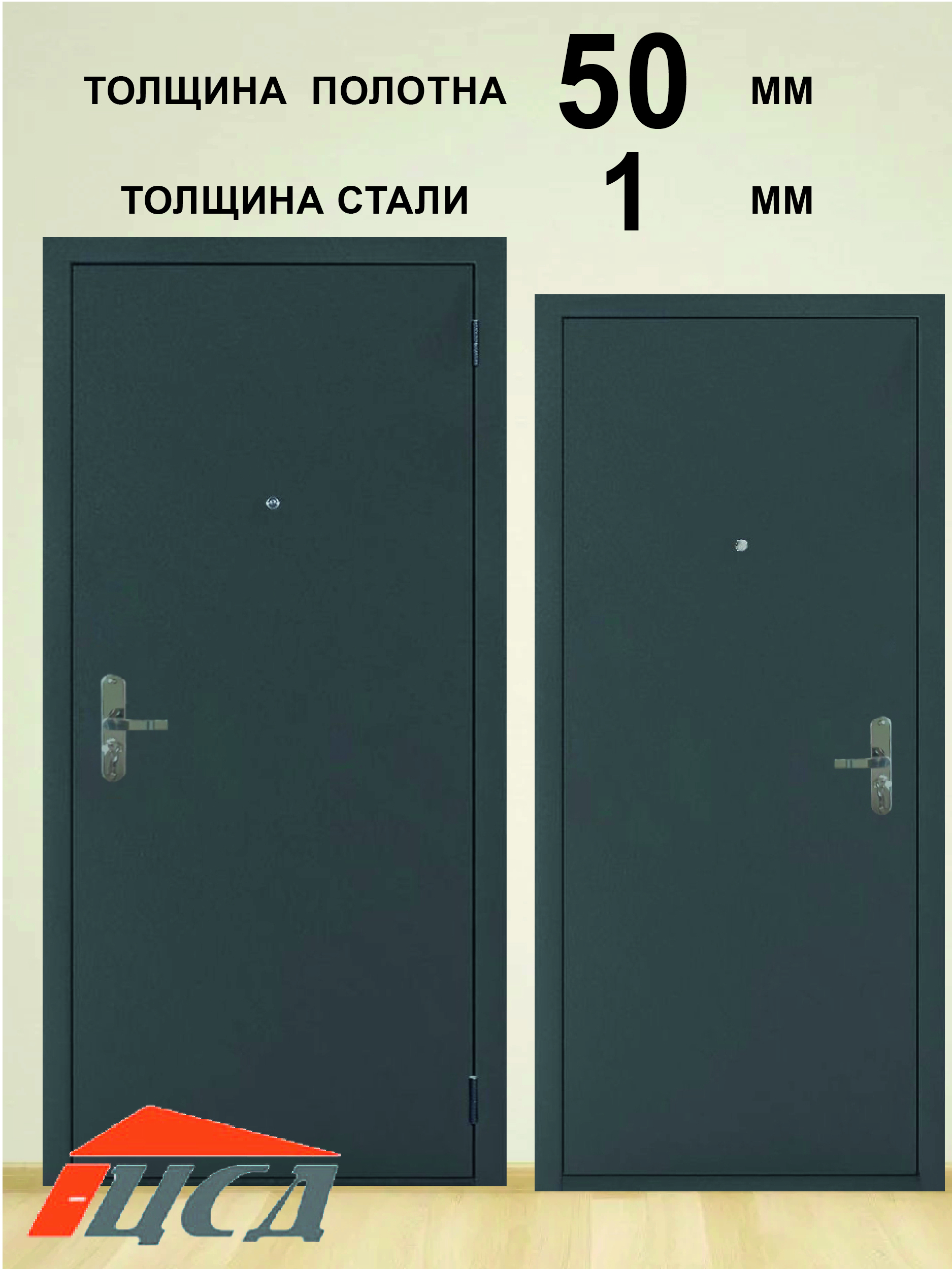 Изображение товара Входная дверь Цсд АМД RAL 7024 правый 205x86см цвет RAL 7024