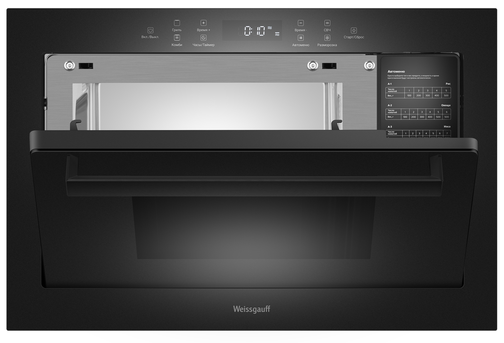 Изображение товара Встраиваемая микроволновая печь Weissgauff HMT-256 TSB Matt Edition 25 л 59.2x39x38.2 см цвет черный