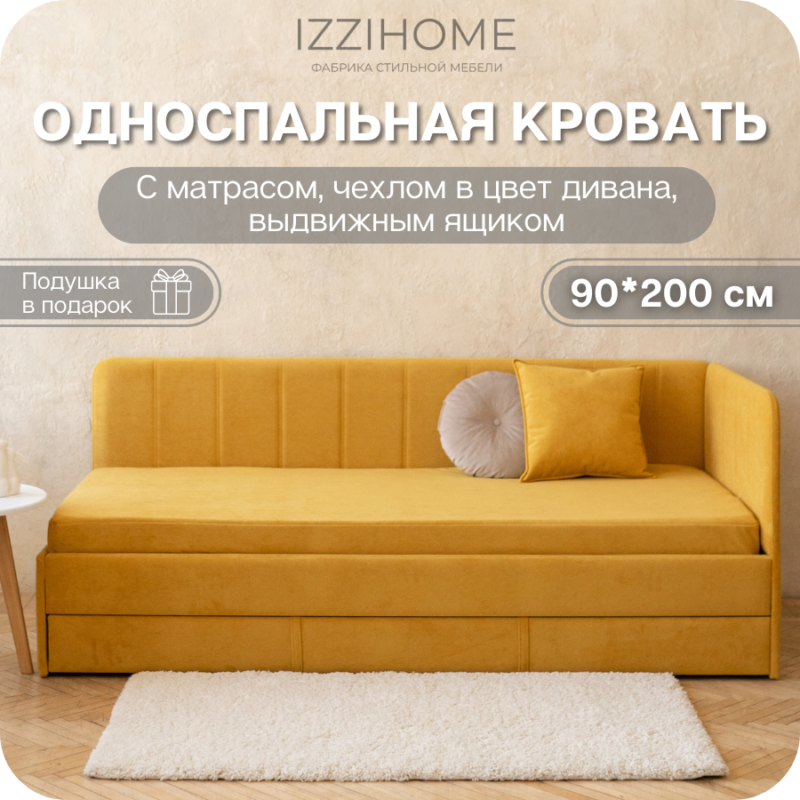 Изображение товара Современная односпальная кровать Izzihome Colins с ящиком и матрасом 90х200 см