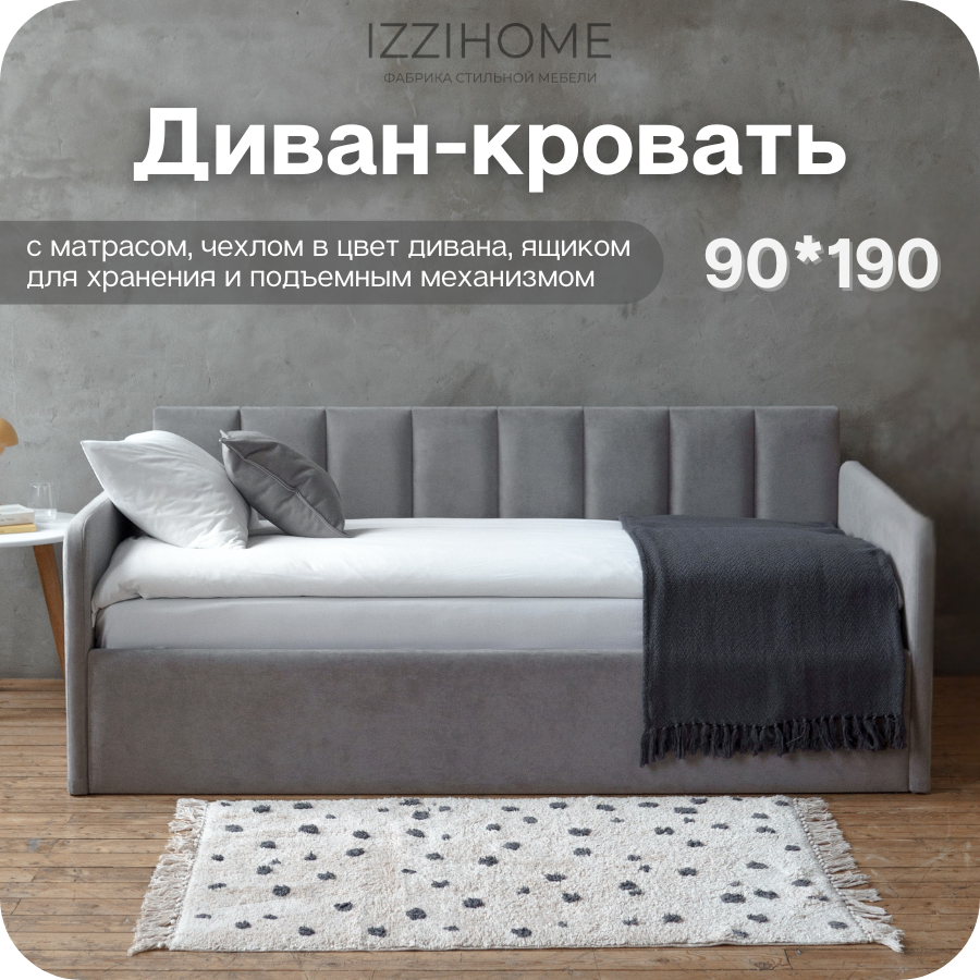 Изображение товара Кровать Izzihome Tony 105x85x205 см ДСП серый современный стиль