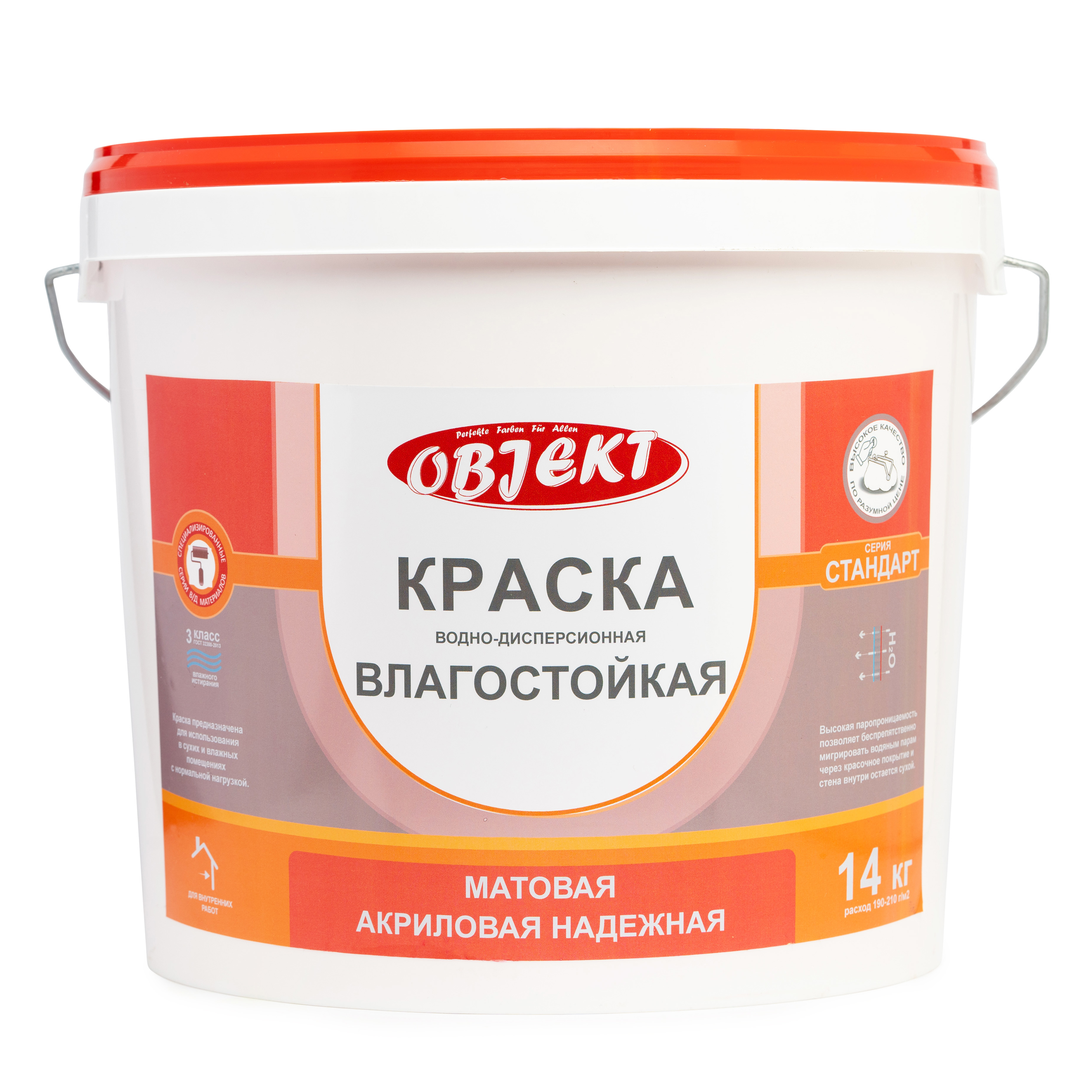 Изображение товара Краска для внутренних покрытий Objekt влагостойкая матовая цвет белый 14 кг